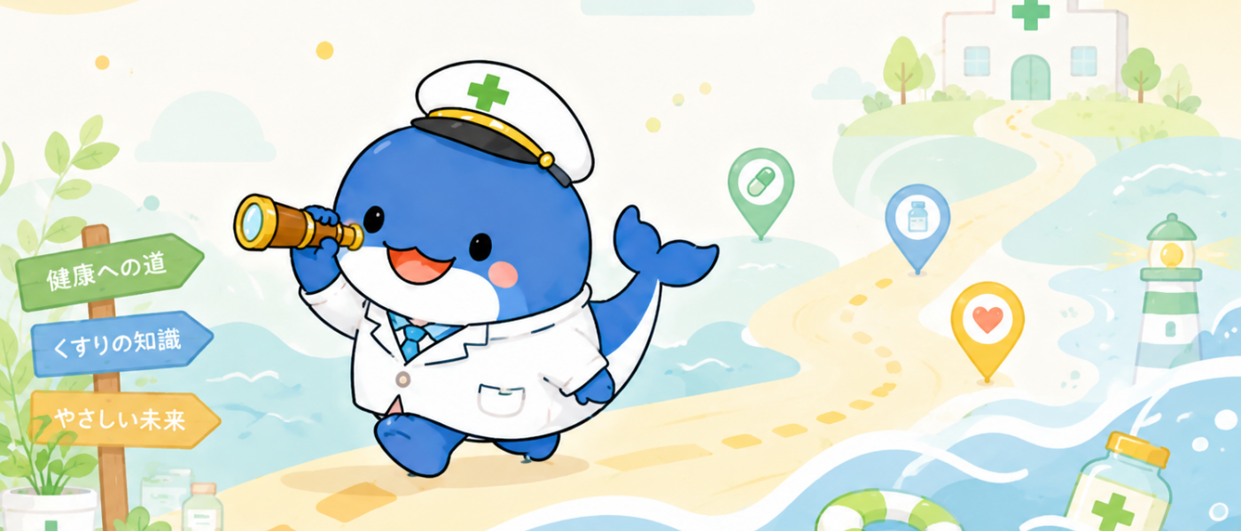 クジラ船長の現場イラスト