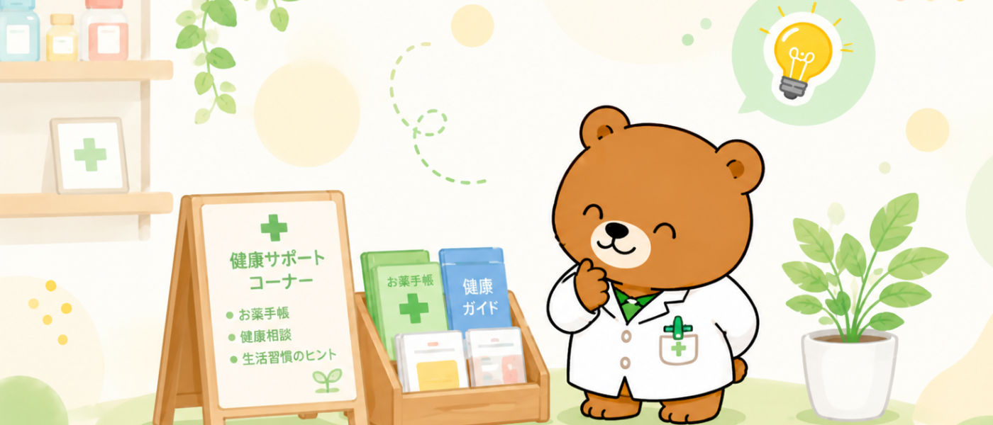 どっしりクマの現場イラスト