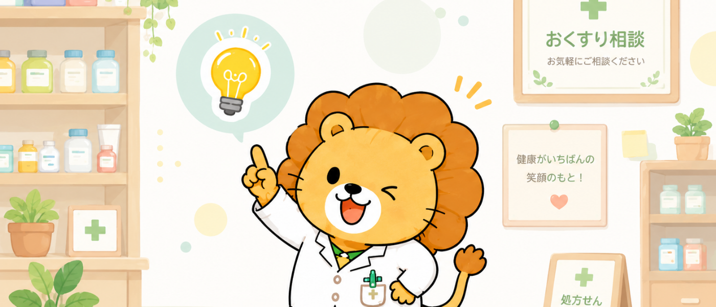 束ねるライオンの現場イラスト