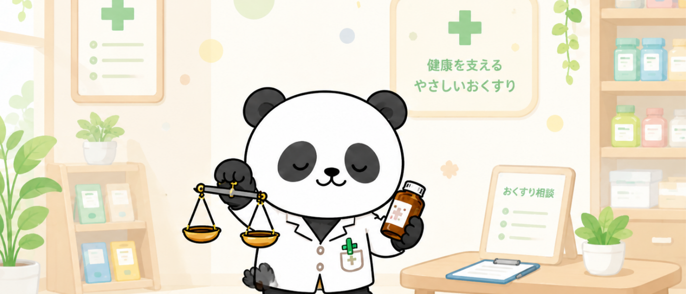 バランスパンダの取り組みイラスト