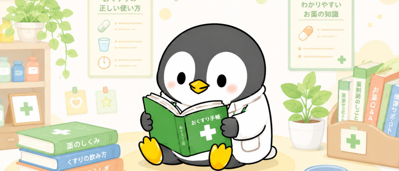 学びのペンギンの現場イラスト