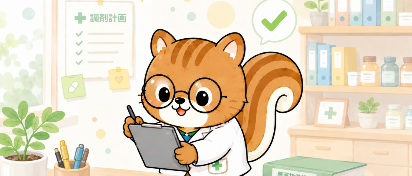 きっちリスの現場イラスト