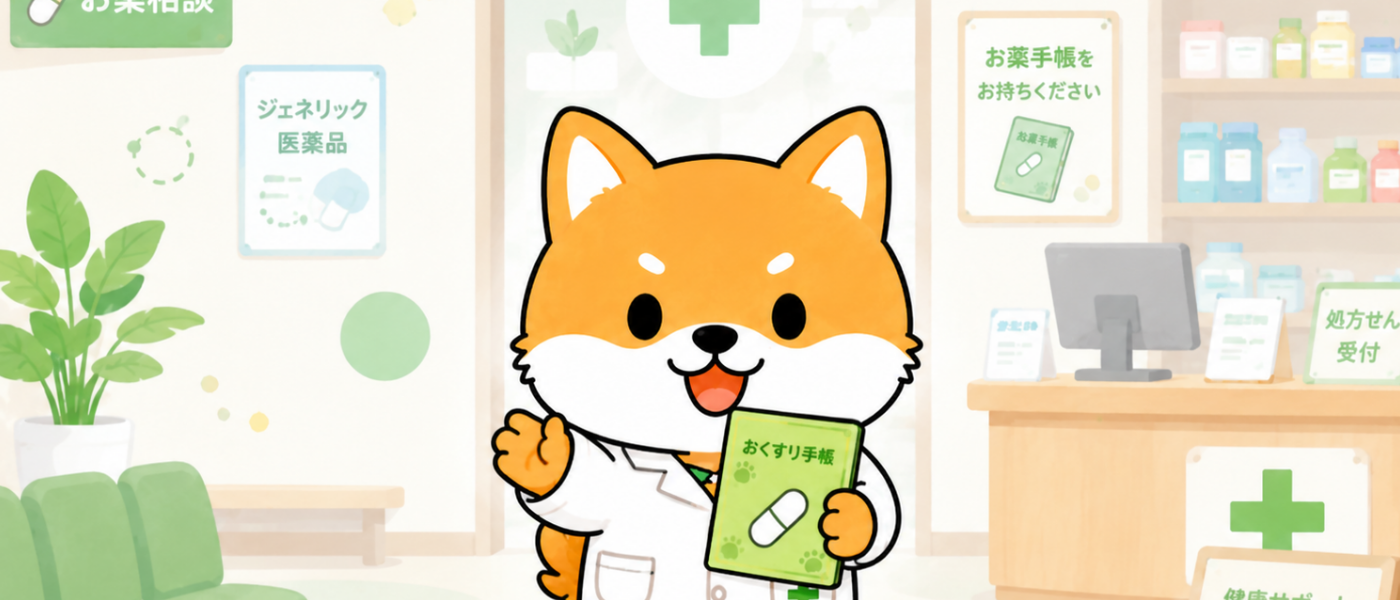まごころ柴犬の取り組みイラスト
